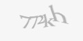 Κωδικός ασφαλείας
